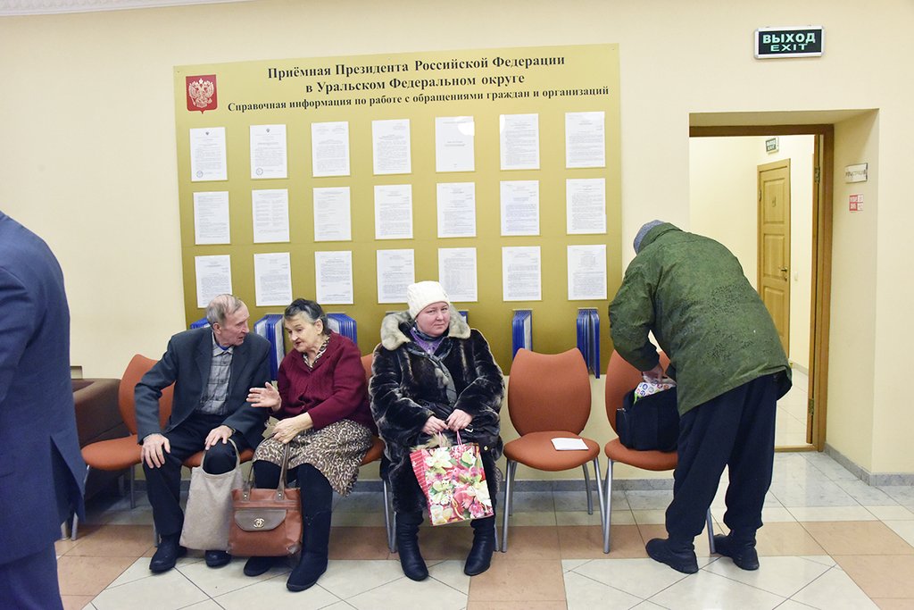 Ощероссийский день приёма граждан стартовал в 2013 году. Фото: Алексей Кунилов