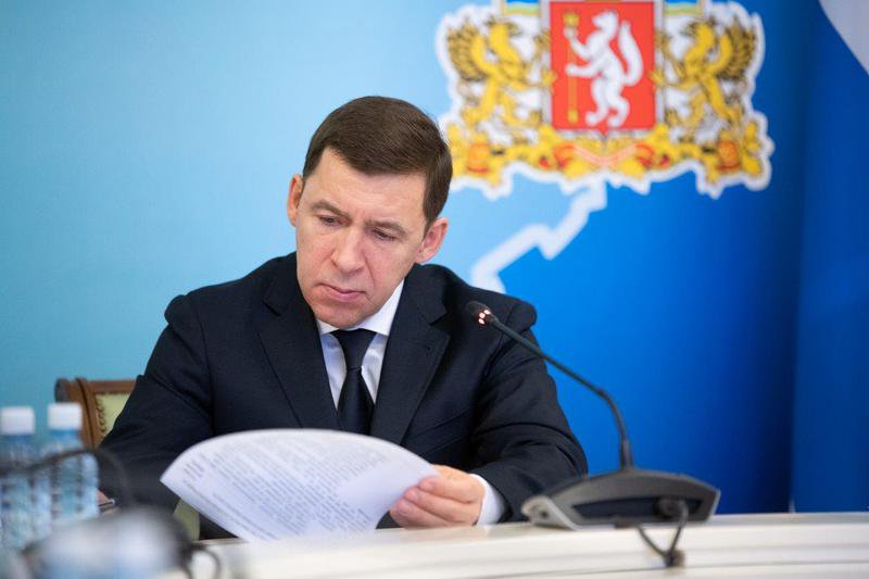 Фото: департамент информполитики Свердловской области