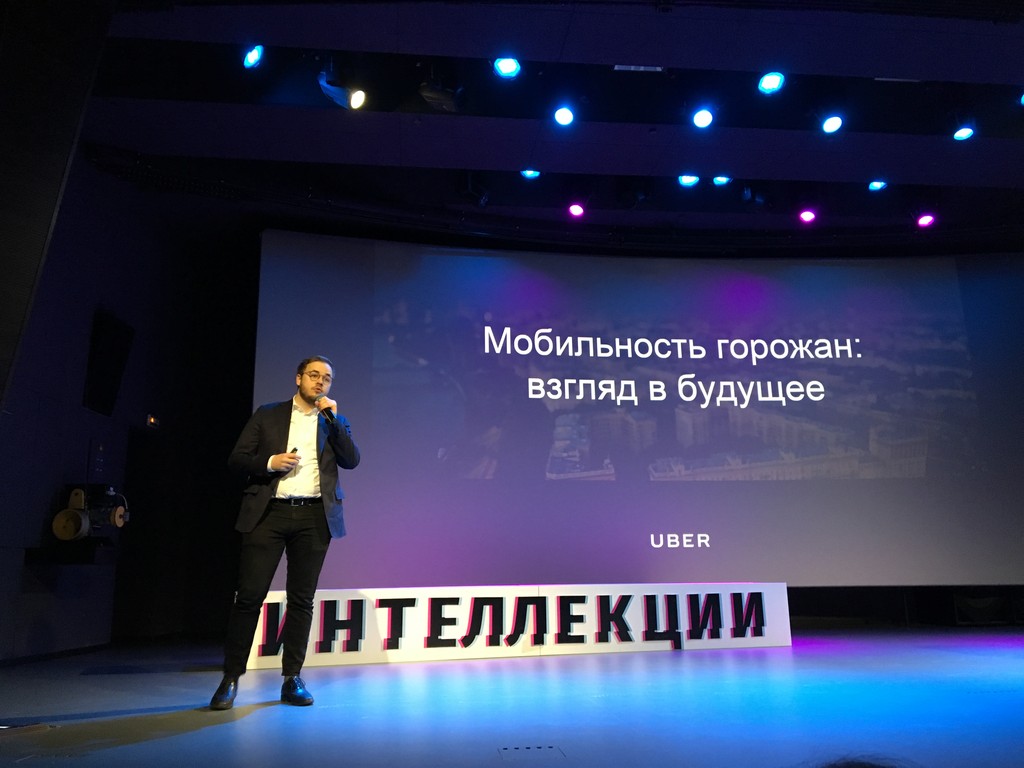 Дмитрий Измайлов на лекции в Екатеринбурге