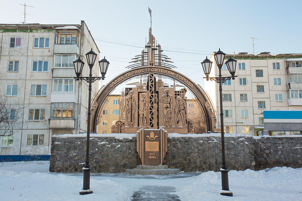 Памятник первостроителям Свердловска-45