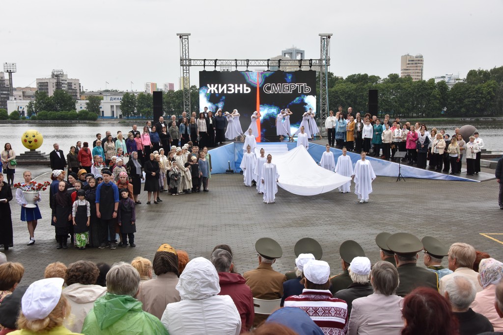 Митинг, посвященный Дню памяти и скорби у Театра драмы в Екатеринбурге