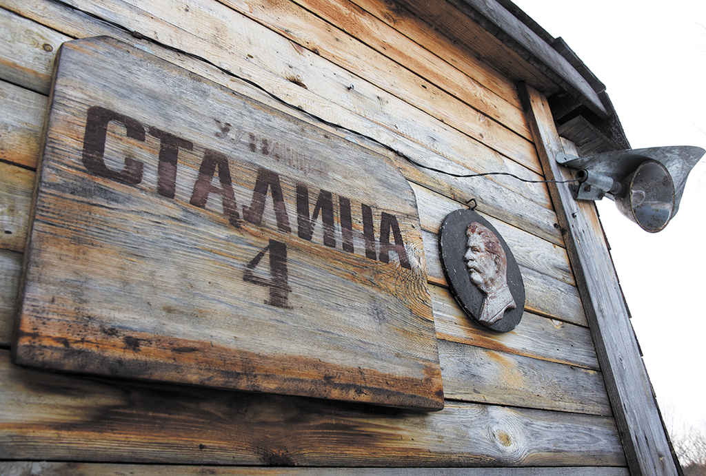 Деревня Волыны Староуткинского городского округа — единственный в Свердловской области населённый пункт, где сохранили название улицы Сталина