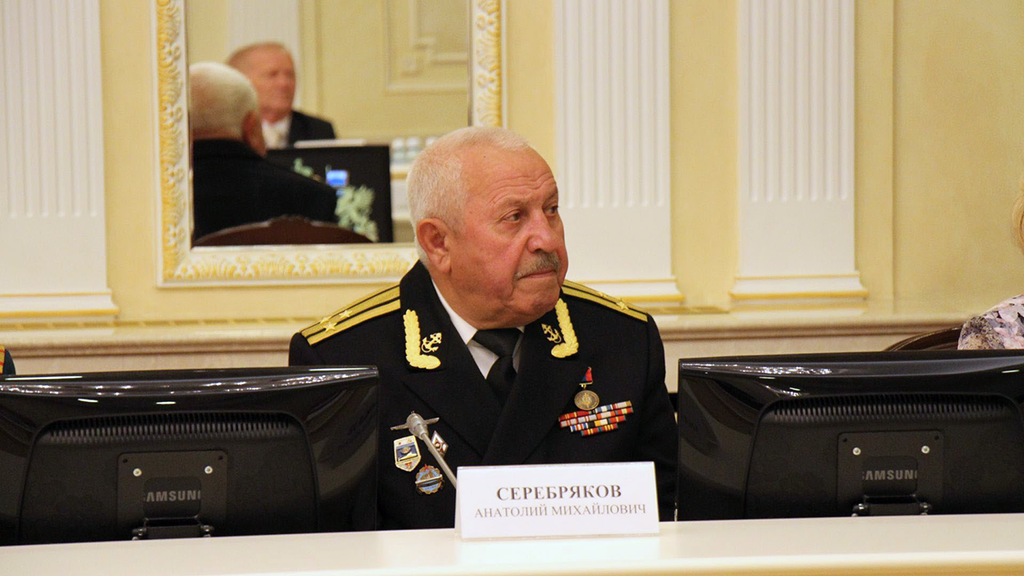 Анатолий Серебряков, капитан первого ранга в отставке