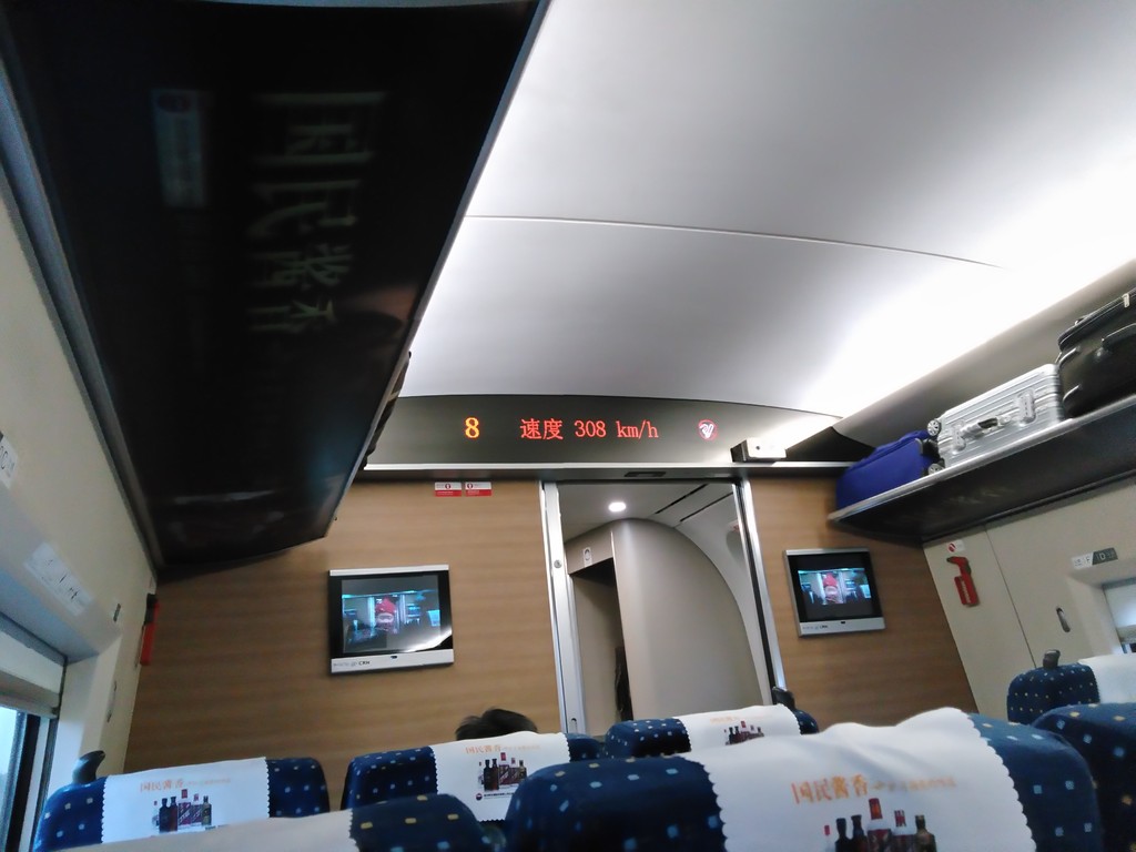 Высокоскоростной поезд на железной дороге Пекин - Сиань, Китай