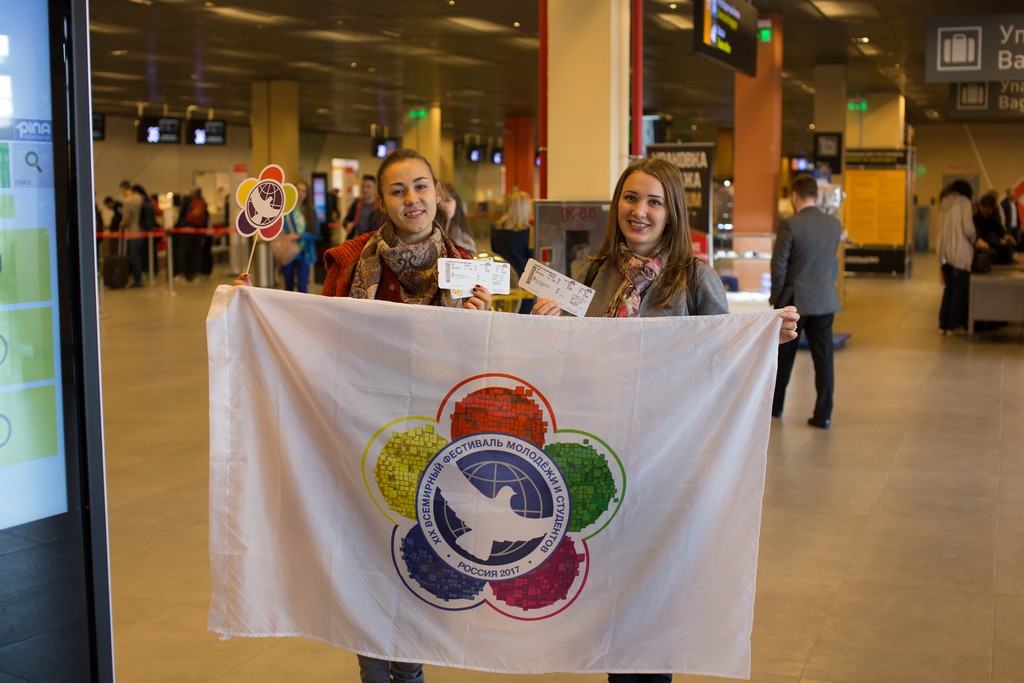 Свердловская делегация вылетает на XIX Всемирный фестиваль молодёжи и студентов
