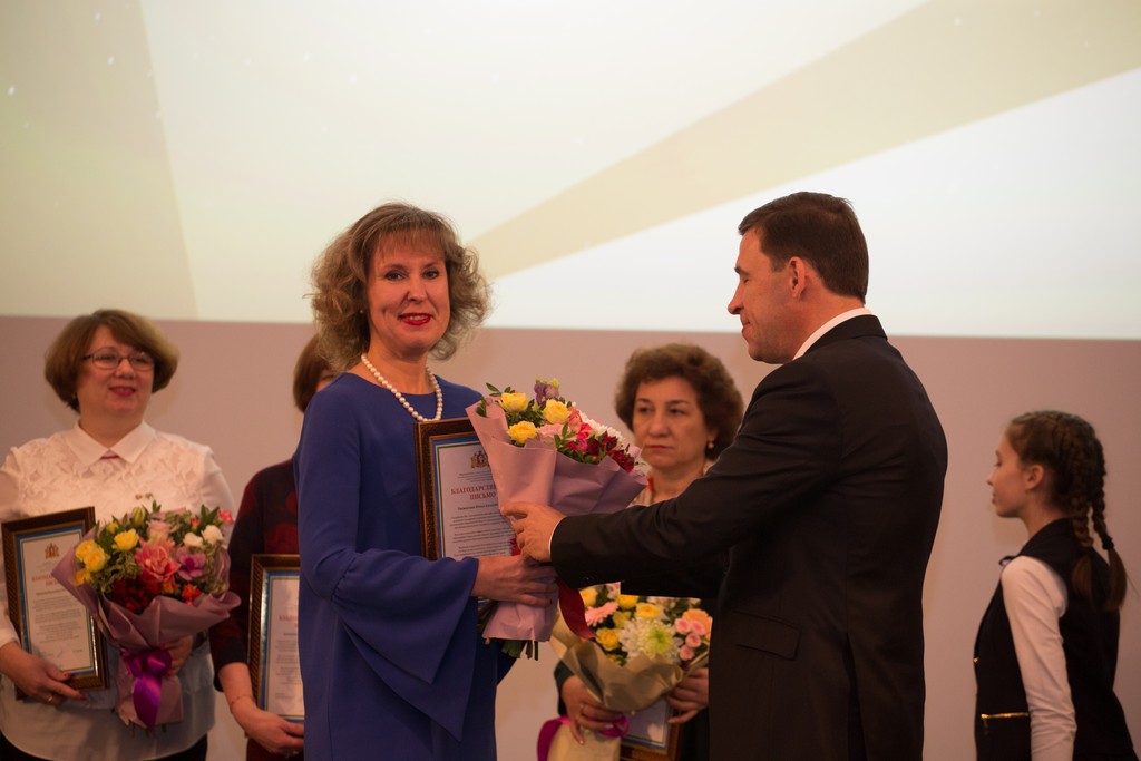Евгений Куйвашев вручает награды лучшим учителям Свердловской области