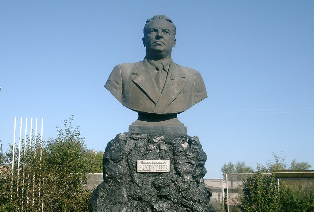 В 1948 году в Карпинске был установлен памятник-бюст Василию Вахрушеву. Создал монумент знаменитый скульптор Николай Томский. Фото: wikimedia.org