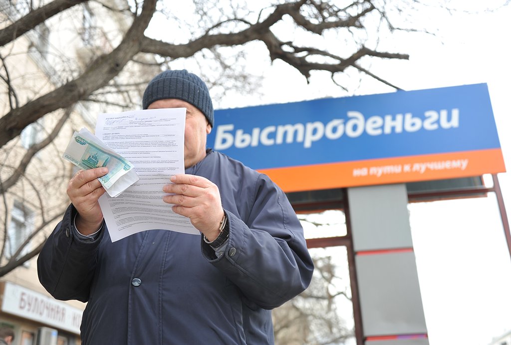 Киоски, где можно получить быстрый кредит, расположены  в Екатеринбурге прямо на остановках общественного транспорта — чтобы далеко не ходить. Фото: Павел Ворожцов