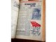 В военные годы нынешняя газета «Вперёд» носила название «Ленинский путь»