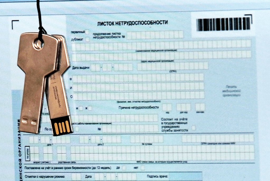 Для получения выплат сотрудник должен представить работодателю документы, подтверждающие право на пособие. Фото: Павел Ворожцов