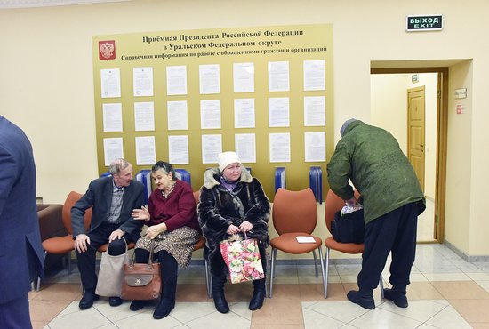 Ощероссийский день приёма граждан стартовал в 2013 году. Фото: Алексей Кунилов