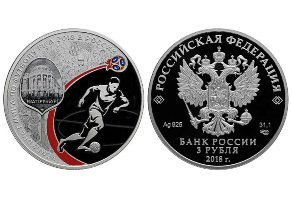 Номинал монеты — 3 рубля, масса драгоценного металла 31,1 г