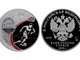 Номинал монеты — 3 рубля, масса драгоценного металла 31,1 г