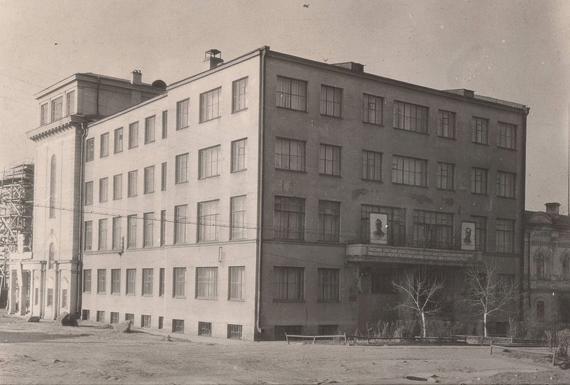 Здание Уральского геологического музея, 1937 год