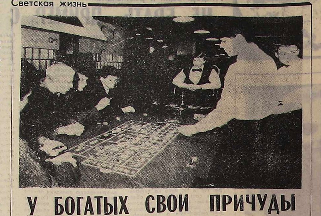 Как писали тогда местные газеты, на открытии «Катариненбурга» «присутствовал весь цвет делового Екатеринбурга»