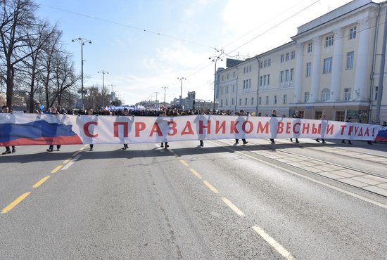 Первомайская демонстрация в Екатеринбурге. Фото: Алексей Кунилов