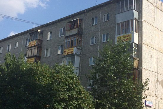 Сразу четыре владельца квартир по адресу Металлургов, 12 рискуют быть оштрафованными. Фото: Александр Пономарёв