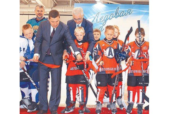 Красную ленточку руководители области и города перерезали вместе с юными хоккеистами. Фото: Яна Белоцерковская
