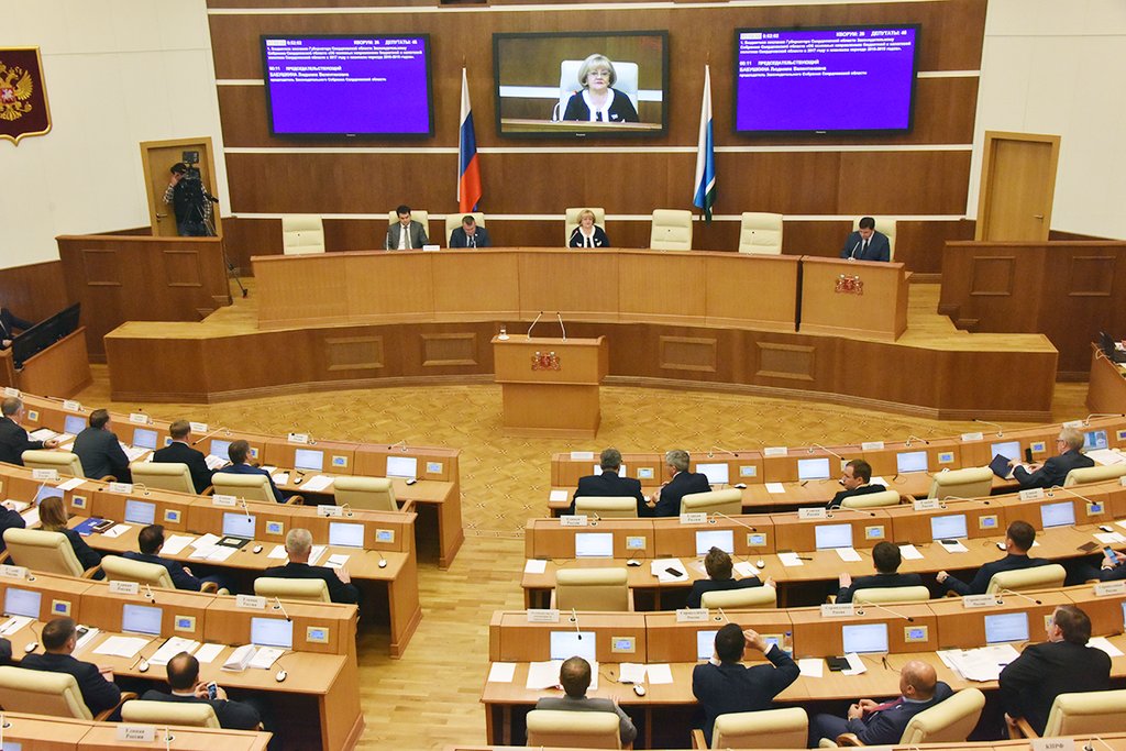 Заседание Законодательного Собрания Свердловской области