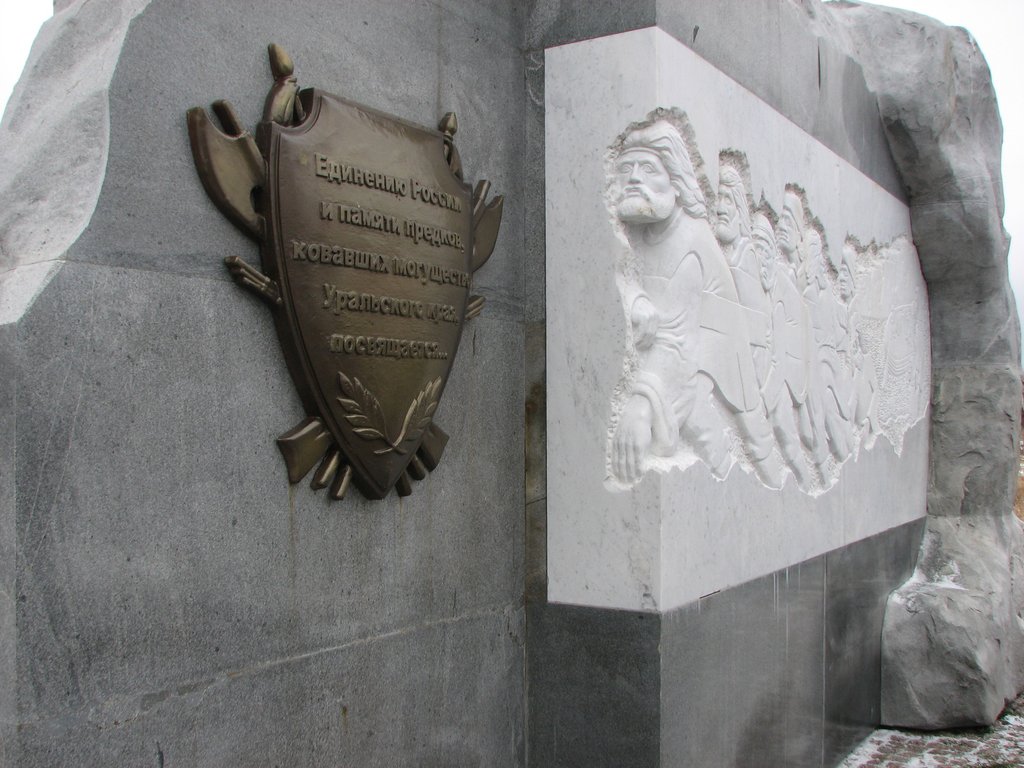 Памятник на Чусовой был задуман как дань уважения нашим предкам. Мастеровитым уральцам, воспринимающим тяготы Родины как личную беду. Фото автора.