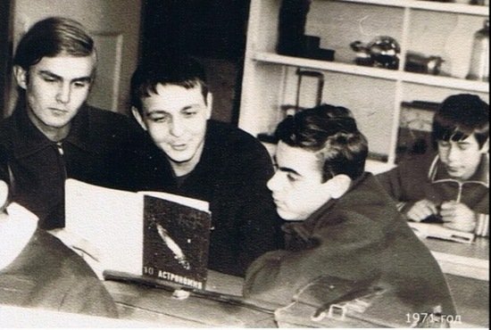 Анатолий Сухов (в центре) с одноклассниками. Неизвестный фотограф
