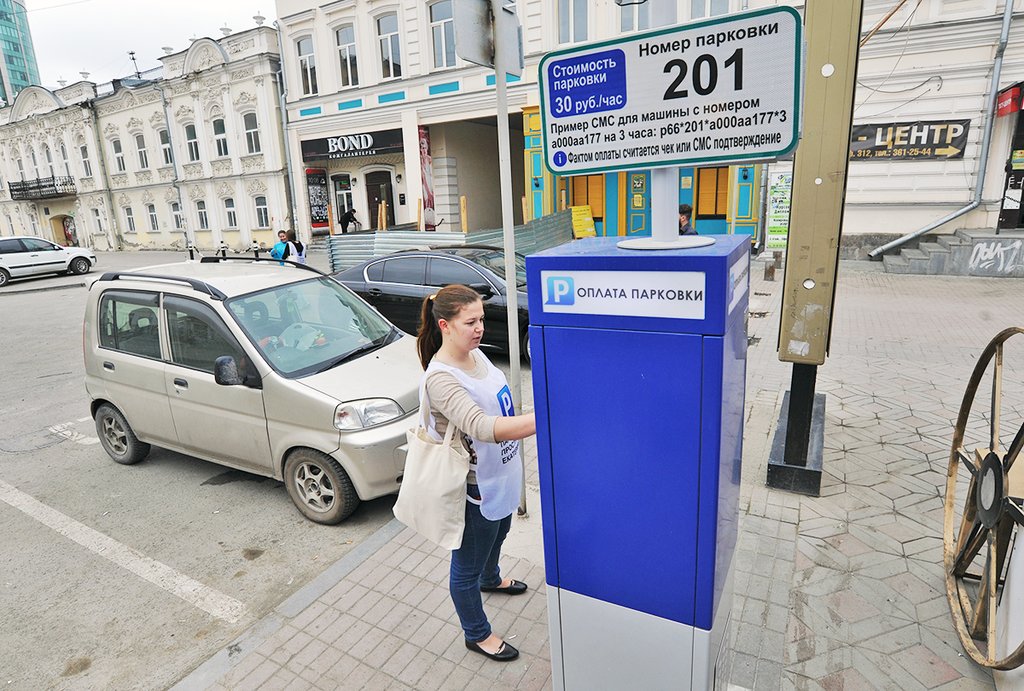 Добросовестно оплачивают парковку в Екатеринбурге не более 40 процентов водителей. Фото: Алексей Кунилов