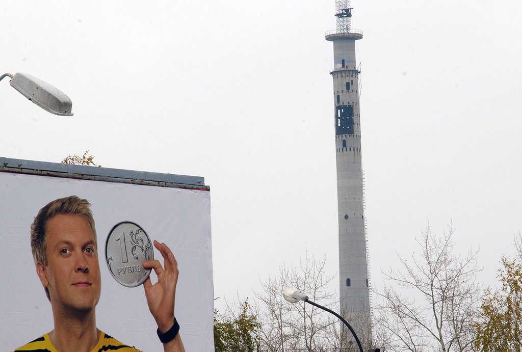 Ориентировочная стоимость демонтажа башни, которая называлась в СМИ ранее, — более чем 200 млн рублей. Фото: Павел Ворожцов
