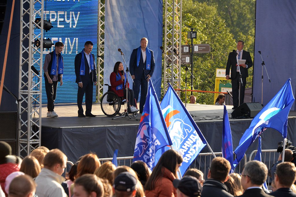 По традиции единороссы поблагодарили тех, кто пришёл  на избирательные участки, на организованном митинге  в центре Екатеринбурга. Фото: Павел Ворожцов
