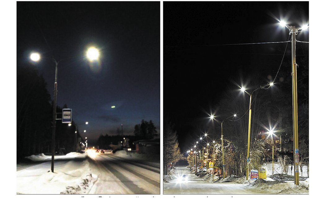 Освещение дороги в посёлке Рефтинский до (слева) и после (справа) замены светильников. Фото: энергосбыт плюс