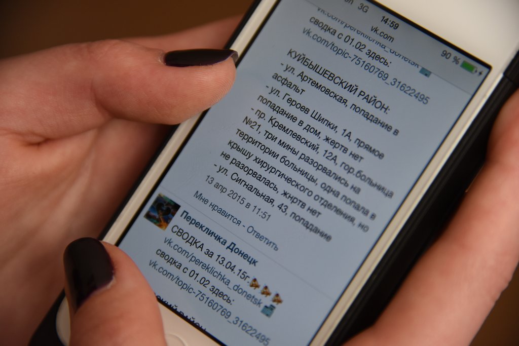 Жители Донецка организовали «перекличку» в социальных сетях, где регулярно сообщают о боевых действиях, новых жертвах и разрушениях в городе. По последним записям видно, что перемирие существует только на бумаге. Фото: Алексей Кунилов
