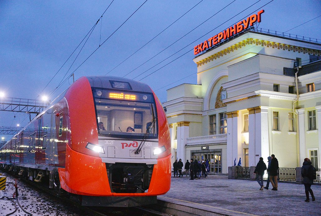 Вокзал Екатеринбург Пассажирский, электропоезд Ласточка ЭС2Г