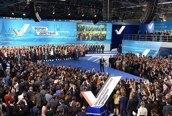В этом году форум стал самым масштабным за всю историю ОНФ и собрал более 4000 участников со всей России. Фото: Kremlin.ru