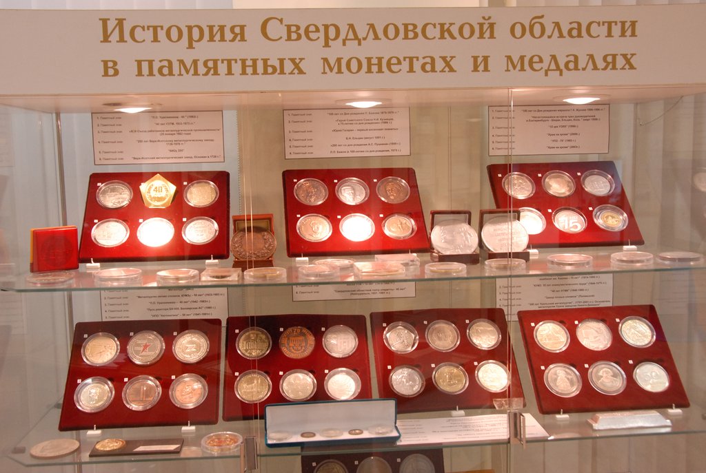 К 80-летнему юбилею Свердловской области в Уральском центре Б. Н. Ельцина открылась уникальная экспозиция памятных медалей и знаков. Фото Александра Зайцева.