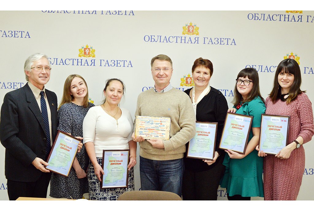 встреча с главными редакторами районных газет  Свердловской области — участниками проекта «Вместе»