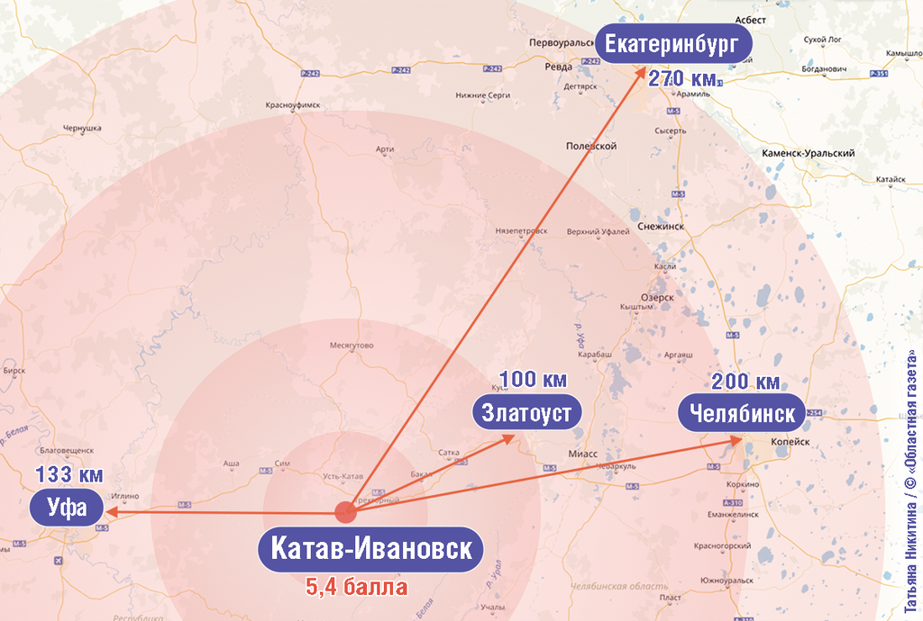 На Южном Урале произошло землетрясение силой 5,5 балла. Подземные толчки докатились до Екатеринбурга