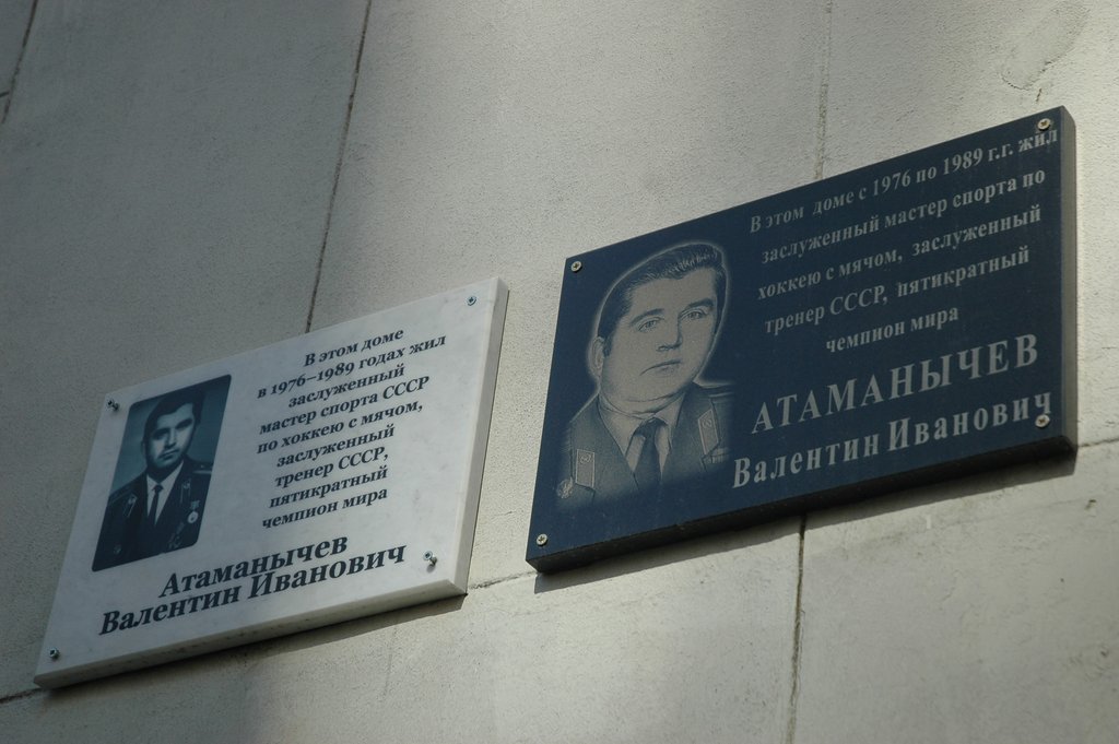 Теперь на доме № 54 по улице Мамина-Сибиряка две таблички с одинаковым текстом. Фото автора.