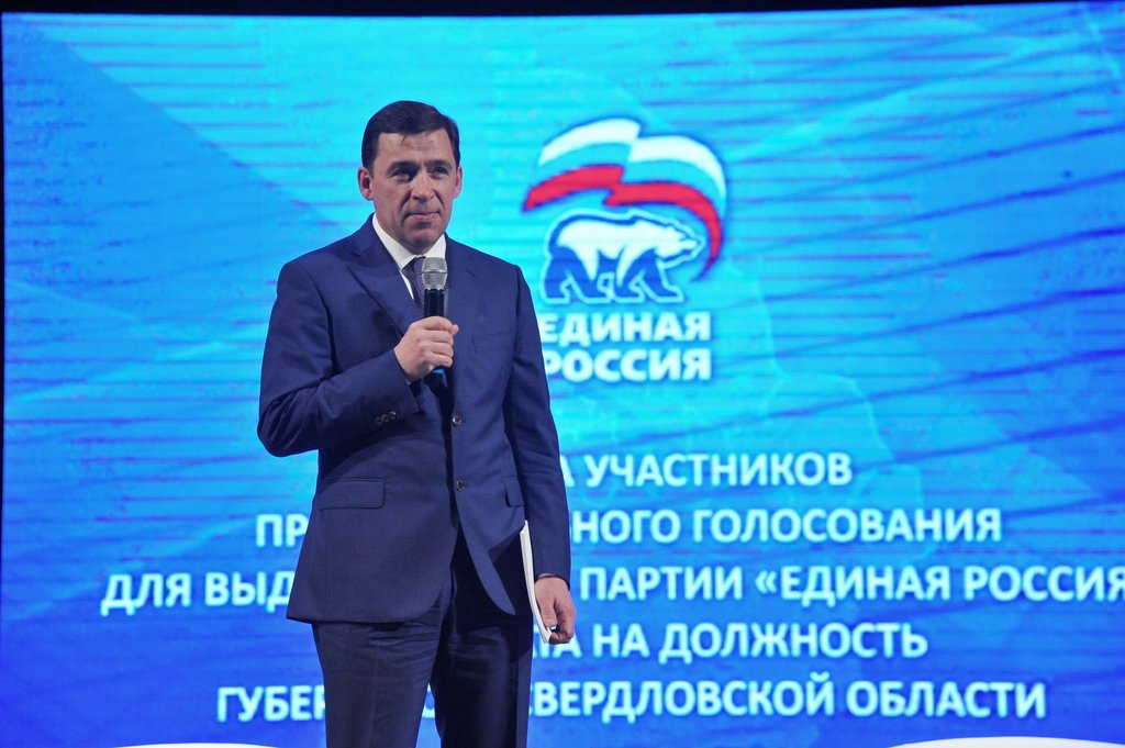 Евгений Куйвашев на открытой встрече в рамках губернаторских праймериз. Фото: Павел Ворожцов