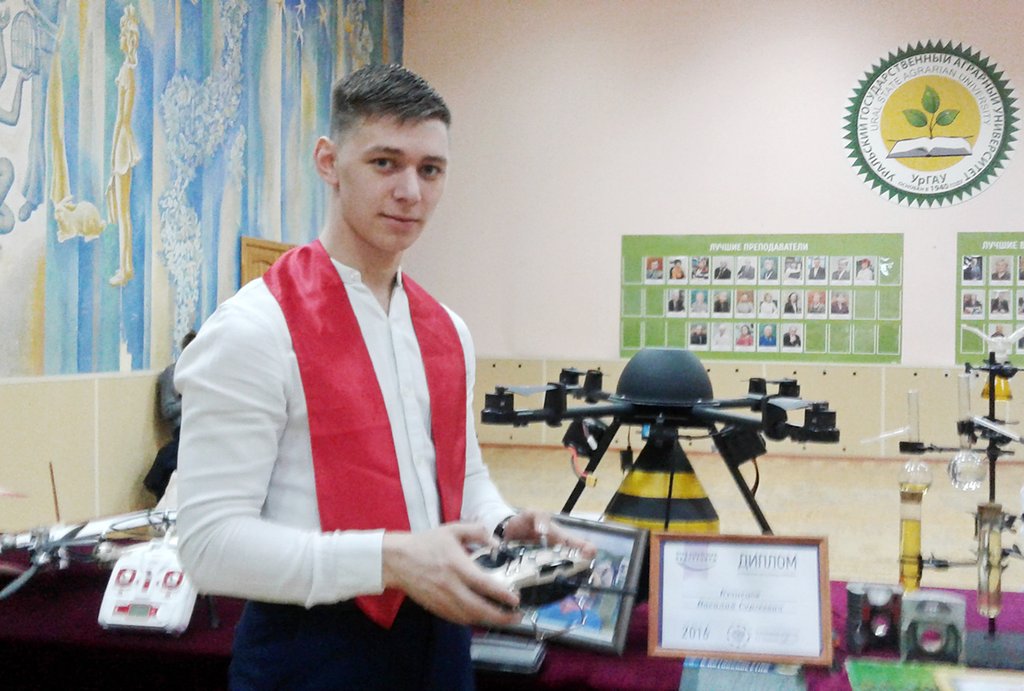 Василий Кузнецов, студент 4-го курса УрГАУ, и беспилотный летающий аппарат для обработки полей.