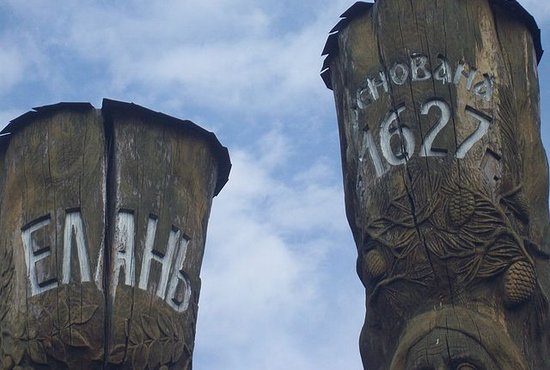 Народный умелец Иван Максимов подарил Елани (Байкаловского МР)  два деревянных резных столба с названием и датой  основания — теперь это один  из главных символов села. Неизвестный фотограф