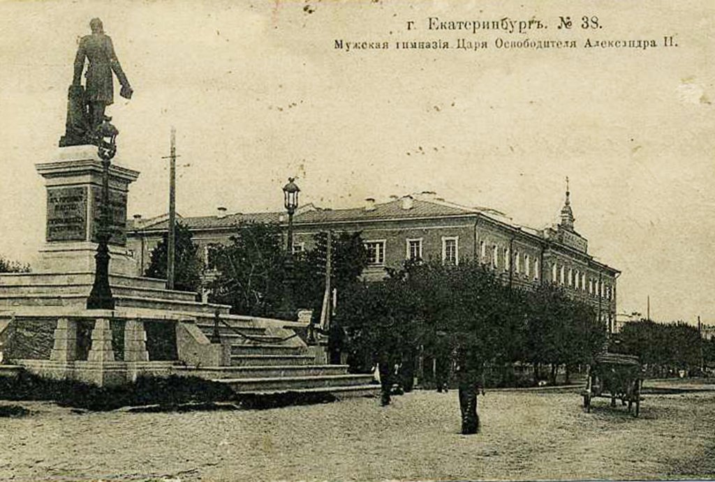 Открытка, выпущенная агентством А. Суворина между 1913 и 1917 годами. На крыше гимназии — крест: при учреждении действовала церковь