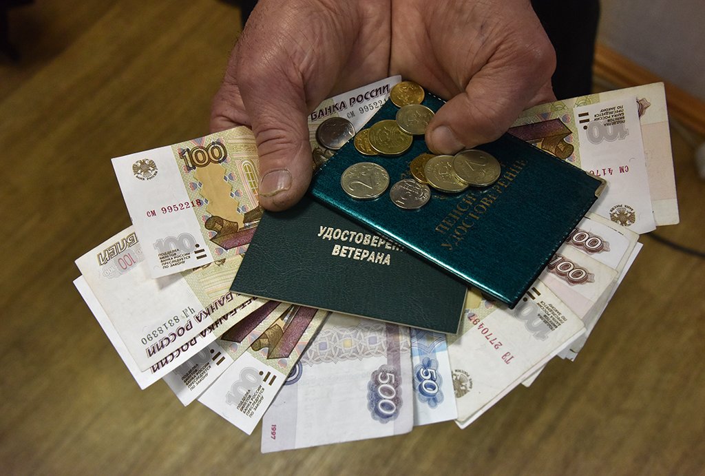 Средства для будущей индексации пенсий уже учтены  в бюджете. Фото: Алексей кунилов