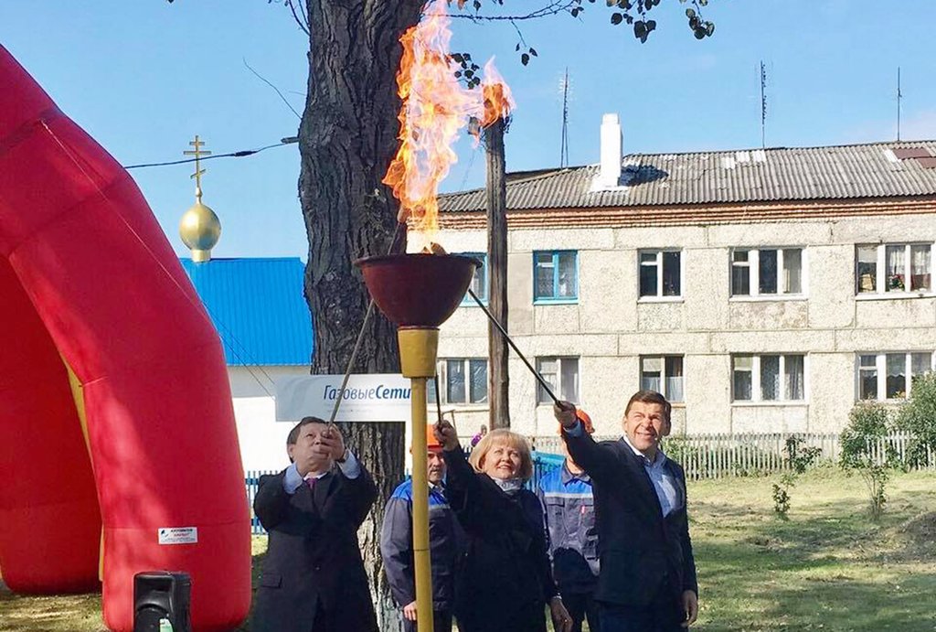 Первый факел природного газа зажгли в пышминском селе Тупицыно. В перспективе к газопроводу смогут подключиться жители ещё семи селений. Фото: Алексей Коробейников
