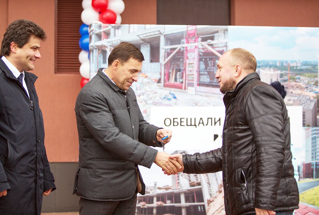 Одним из первых ключи от новой квартиры получил из рук губернатора Андрей Фуреев (справа), ожидавший этого радостного события более шести лет. Фото: Владимир Мартьянов