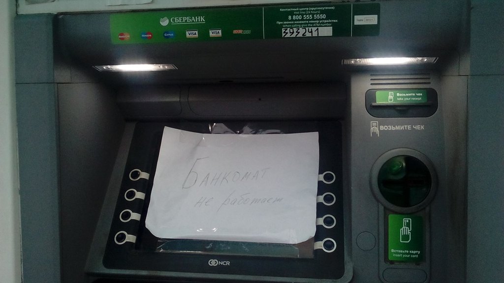 Единственный банкомат, который останется в посёлке, должен заработать через две недели. Фото: Елизавета Мурашова
