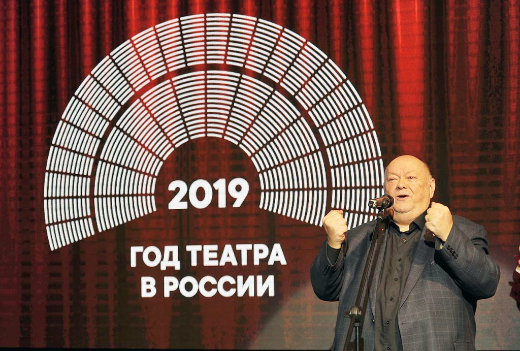 Михаил Сафронов открывает Год театра
