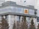 Новое  восьмиэтажное здание  Законодательного  Собрания  стало одним  из украшений Екатеринбурга.