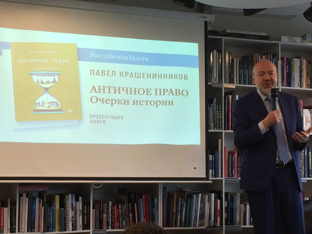 Павел Крашенинников рассказал уральцам о своей новой книге. Фото: Станислав Мищенко