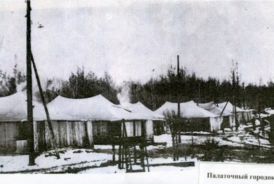 Палаточный городок, в котором жили первые  400 качканарцев. Неизвестный фотограф