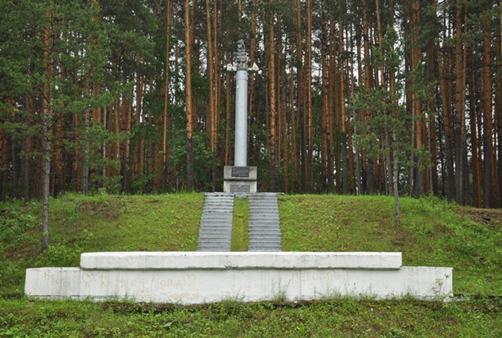 На 19-м километре Режевского тракта установлен памятник первому российскому руднику Фото: dr-ural.ru