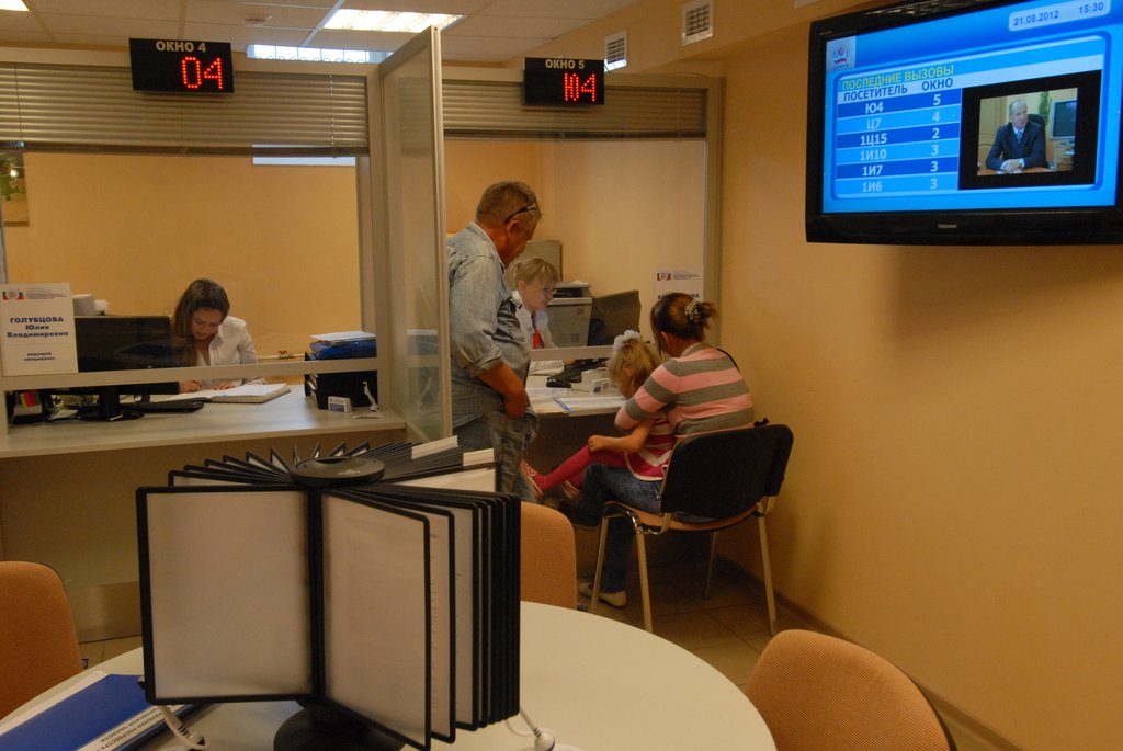 Многофункциональные центры (МФЦ), где граждане могут получить государственные и муниципальные услуги в формате «одного окна», стали действовать в стране с 2010 года. Фото: Александр Зайцев.